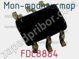 МОП-транзистор FDC8884 