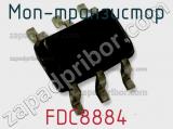 МОП-транзистор FDC8884 фотография 2.