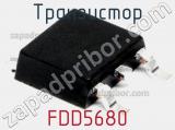 Транзистор FDD5680 
