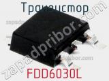 Транзистор FDD6030L 