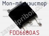 МОП-транзистор FDD6680AS