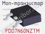 МОП-транзистор FDD7N60NZTM фотография 3.