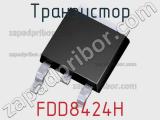 Транзистор FDD8424H 