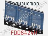 Транзистор FDD8424H фотография 2.