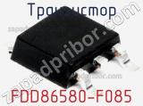 Транзистор FDD86580-F085 