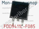 МОП-транзистор FDD9411L-F085 