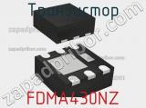 Транзистор FDMA430NZ 