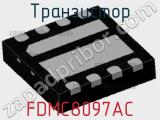 Транзистор FDMC8097AC 