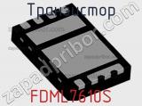 Транзистор FDML7610S 