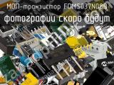 МОП-транзистор FDMS037N08B 