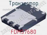 Транзистор FDMS7680 