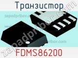Транзистор FDMS86200 