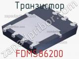 Транзистор FDMS86200 фотография 2.