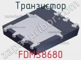 Транзистор FDMS8680 