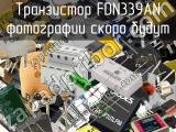 Транзистор FDN339AN 