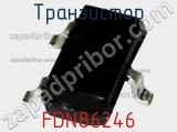 Транзистор FDN86246 фотография 3.