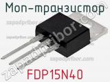 МОП-транзистор FDP15N40 фотография 3.