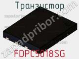 Транзистор FDPC5018SG 
