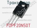 Транзистор FDPF20N50T 