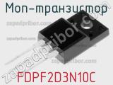 МОП-транзистор FDPF2D3N10C фотография 2.