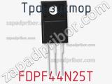 Транзистор FDPF44N25T фотография 2.