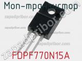 МОП-транзистор FDPF770N15A 