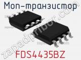 МОП-транзистор FDS4435BZ 