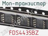 МОП-транзистор FDS4435BZ фотография 2.