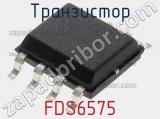 Транзистор FDS6575 фотография 2.