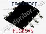 Транзистор FDS6575 фотография 3.
