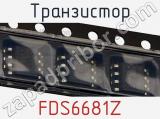 Транзистор FDS6681Z 