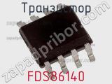Транзистор FDS86140 фотография 2.
