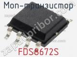 МОП-транзистор FDS8672S фотография 2.