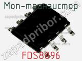 МОП-транзистор FDS8896 