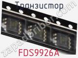 Транзистор FDS9926A фотография 2.