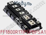 Модуль FF1800R17IP5PBPSA1 фотография 2.
