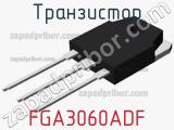 Транзистор FGA3060ADF