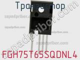 Транзистор FGH75T65SQDNL4 фотография 2.