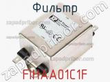 Фильтр FIHAA01C1F фотография 2.