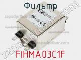 Фильтр FIHMA03C1F фотография 2.