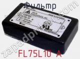 Фильтр FL75L10 A фотография 2.