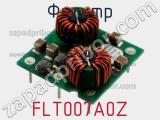 Фильтр FLT007A0Z фотография 2.