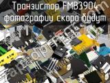 Транзистор FMB3904 