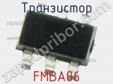 Транзистор FMBA06 