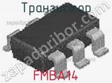 Транзистор FMBA14 