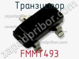 Транзистор FMMT493 