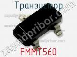 Транзистор FMMT560 
