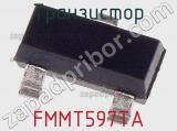 Транзистор FMMT597TA 