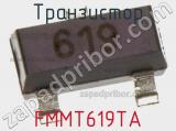 Транзистор FMMT619TA 