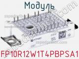Модуль FP10R12W1T4PBPSA1 фотография 2.